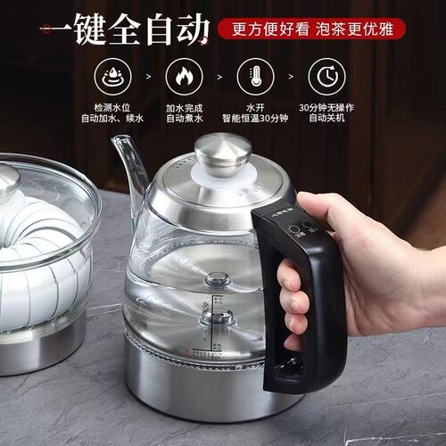 岩板款专用新款茶炉套装石头桌全自动底部上水电热烧水壶嵌入专用