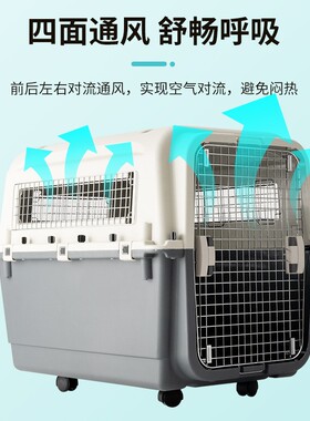 iata国航宠物航空箱狗狗猫咪外出托运专用小型犬大型犬飞机空运箱