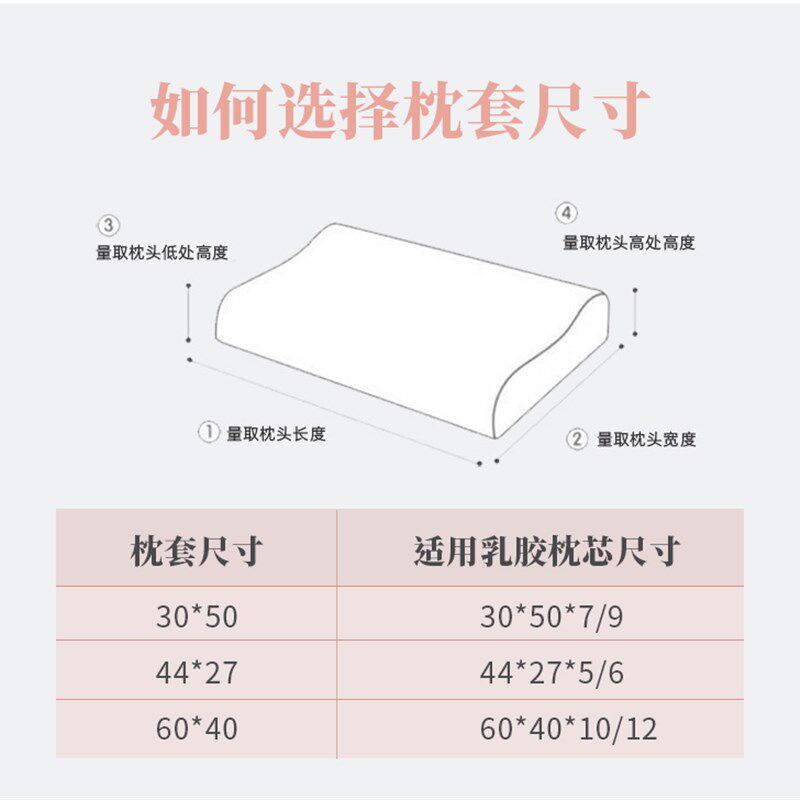 儿童乳胶枕套冬季宝宝绒5030记忆枕头套卡通泰国小孩宝4427 - 实物图