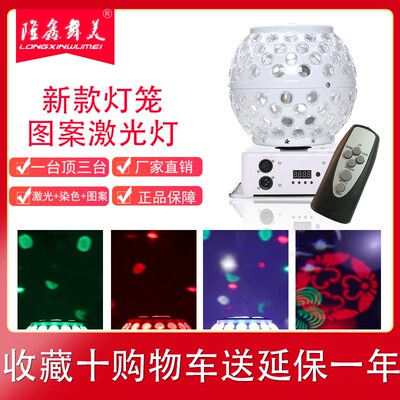 LED酒吧魔球图案彩灯KTV包房闪光灯激光摇头效果清吧慢摇吧镭射灯