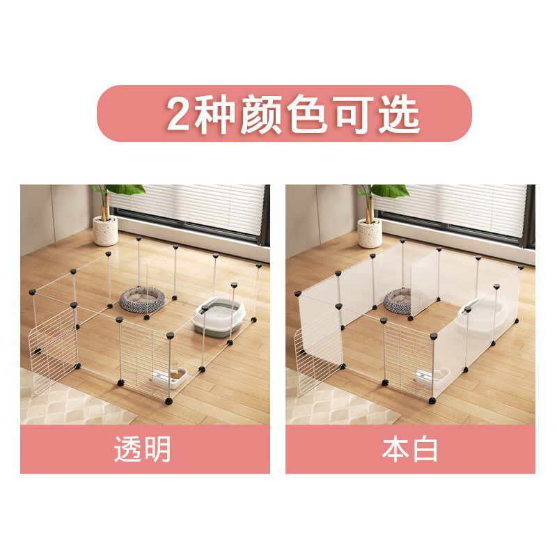 宠物围栏室内家用小狗小猫小动物塑料DIY自由组合免打孔简易围栏