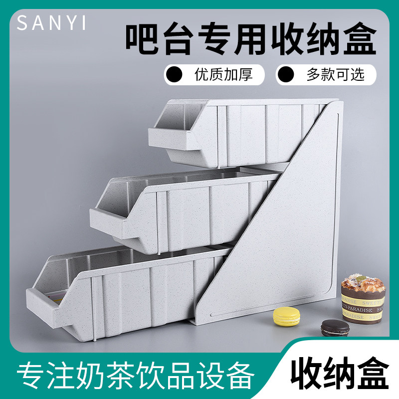 咖啡店纸巾收纳盒奶茶店用品吸管盒 糖包 奶球 搅拌棒 四格料理盒
