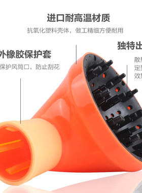 电吹风机风罩卷发万能接口  吹风机烟斗大烘罩通用烘干罩造型神器