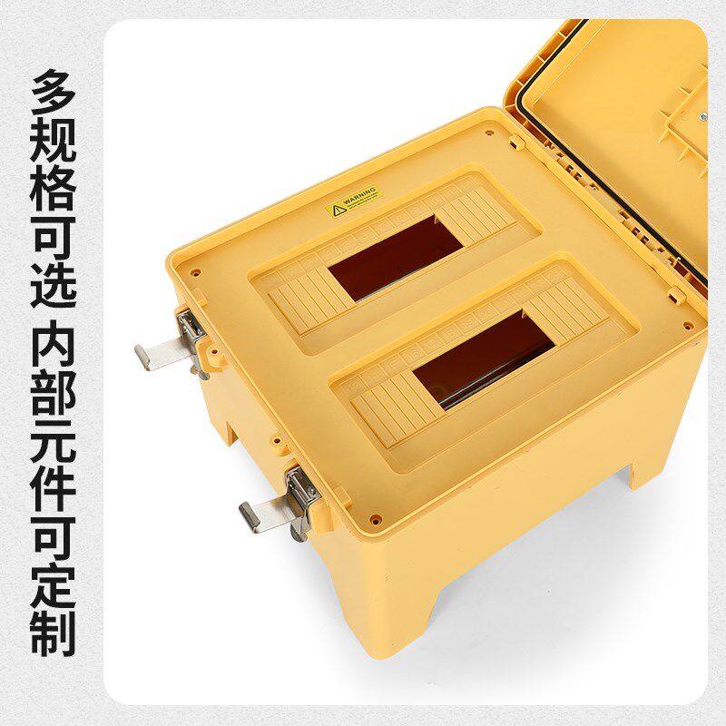 工业防水插座箱手提式移动三级箱工地临时配电箱户外开关盒检修箱