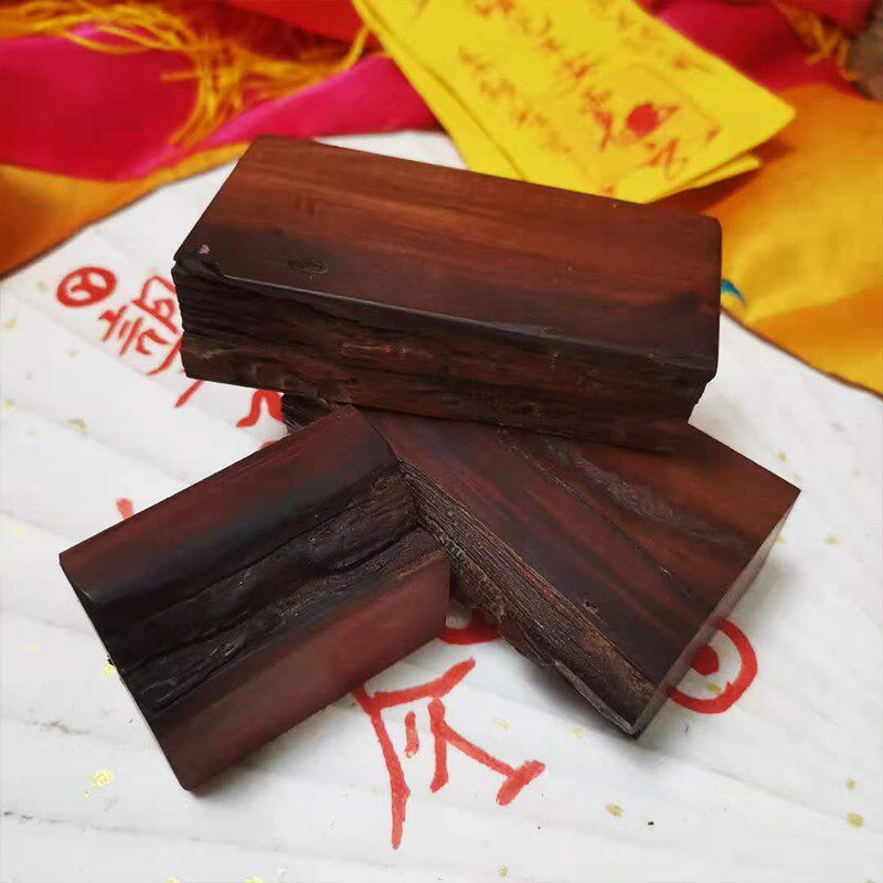 天然雷击枣木老料雷劈木桃木道家法器原木木料手把件吊坠