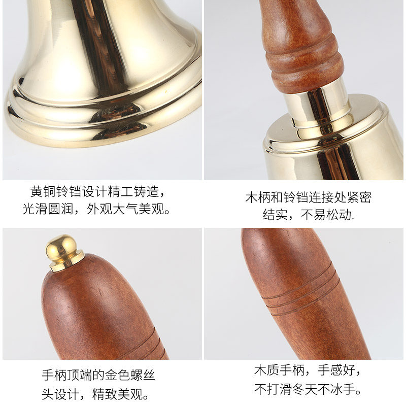 木柄手摇铜铃铛纯铜手摇铃大号上课铃活动会议呼叫铃铜质金属铃铛