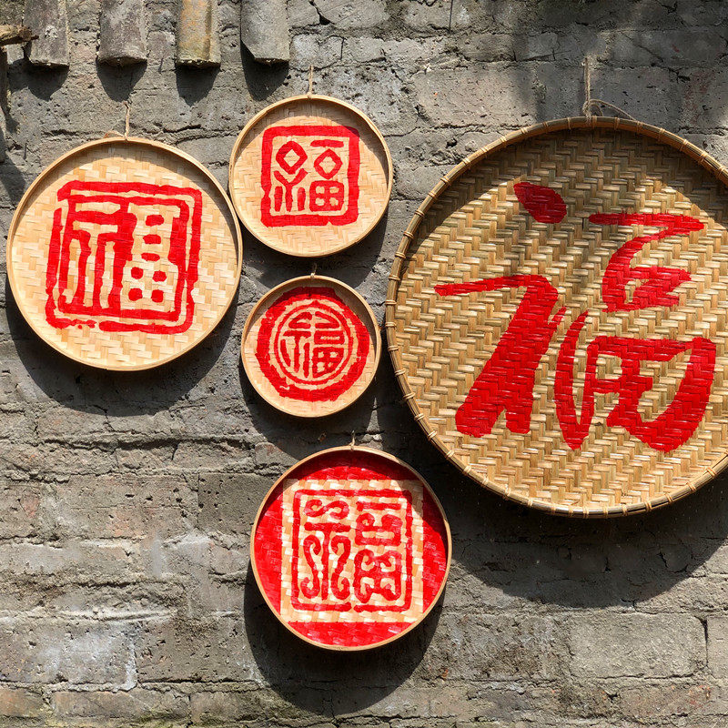 竹编复古怀旧墙壁玄关挂饰墙饰乡村环境建设字匾餐厅农家乐装饰品