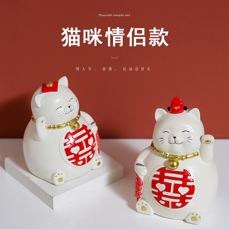 创意情侣招财猫摆件客厅家居饰品新婚礼物送闺蜜新人订婚结婚礼物