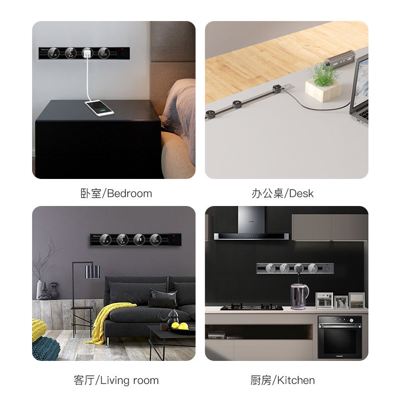 港澳插座13A可移动轨道 明装路轨黑色接线板模块国际灰色多用插板