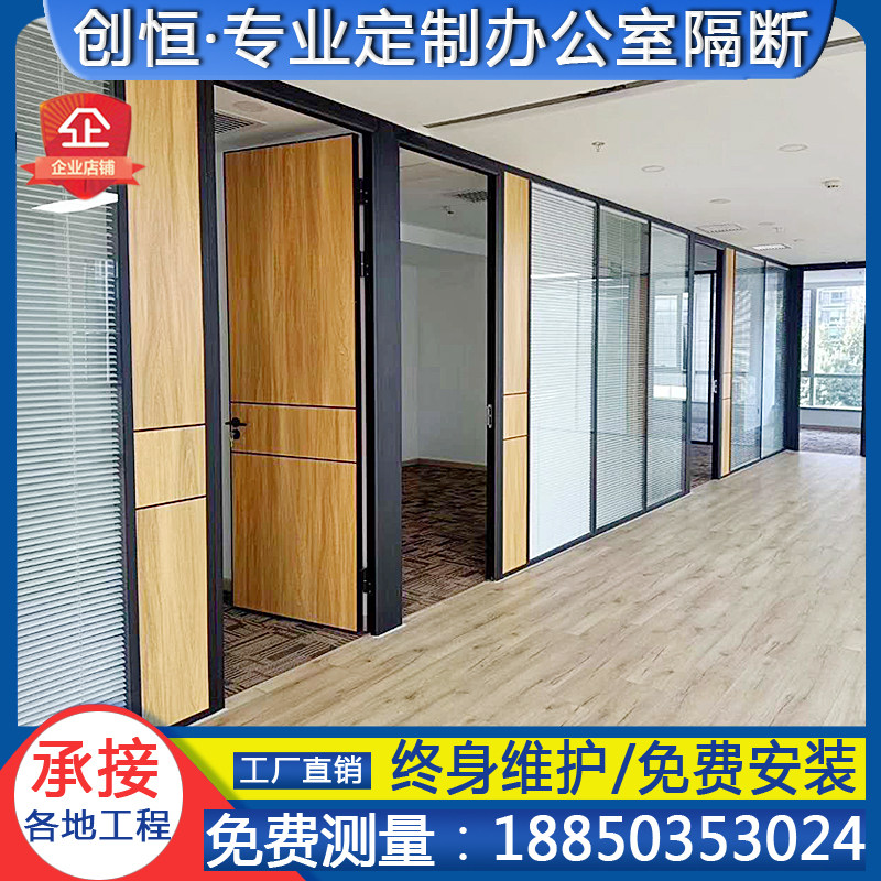 成都写字楼办公室钢化玻璃隔断墙板厂房铝合金百叶屏风简易高隔间
