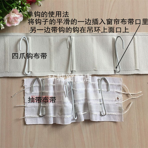 包邮加厚单钩窗帘钩子挂钩韩式加粗S钩窗帘配件单插钩窗帘辅料