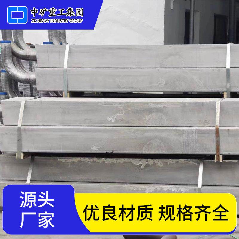 船用防腐牺牲阳极锌块中矿厂家规格齐全焊接式双铁脚牺牲阳极锌块