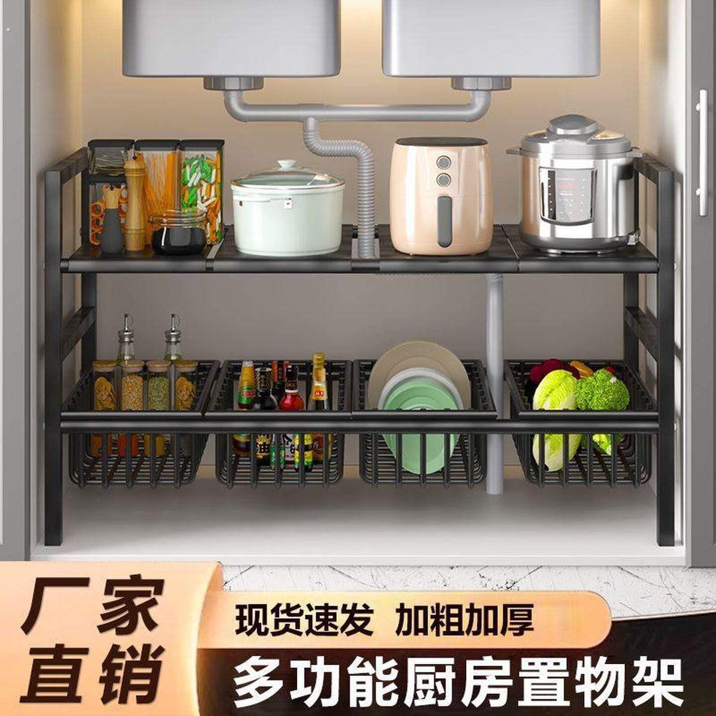 可伸缩水槽挡板厨房置物架化妆室下水槽整体橱柜分层架可伸缩多功