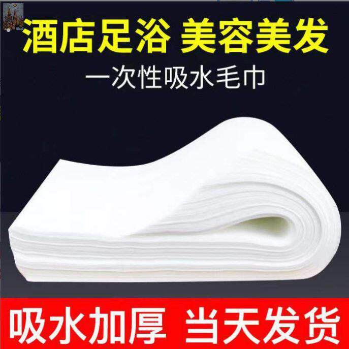美容院一次性吸油纸身体推油吸油巾按摩专用美容院擦油纸抹精油纸