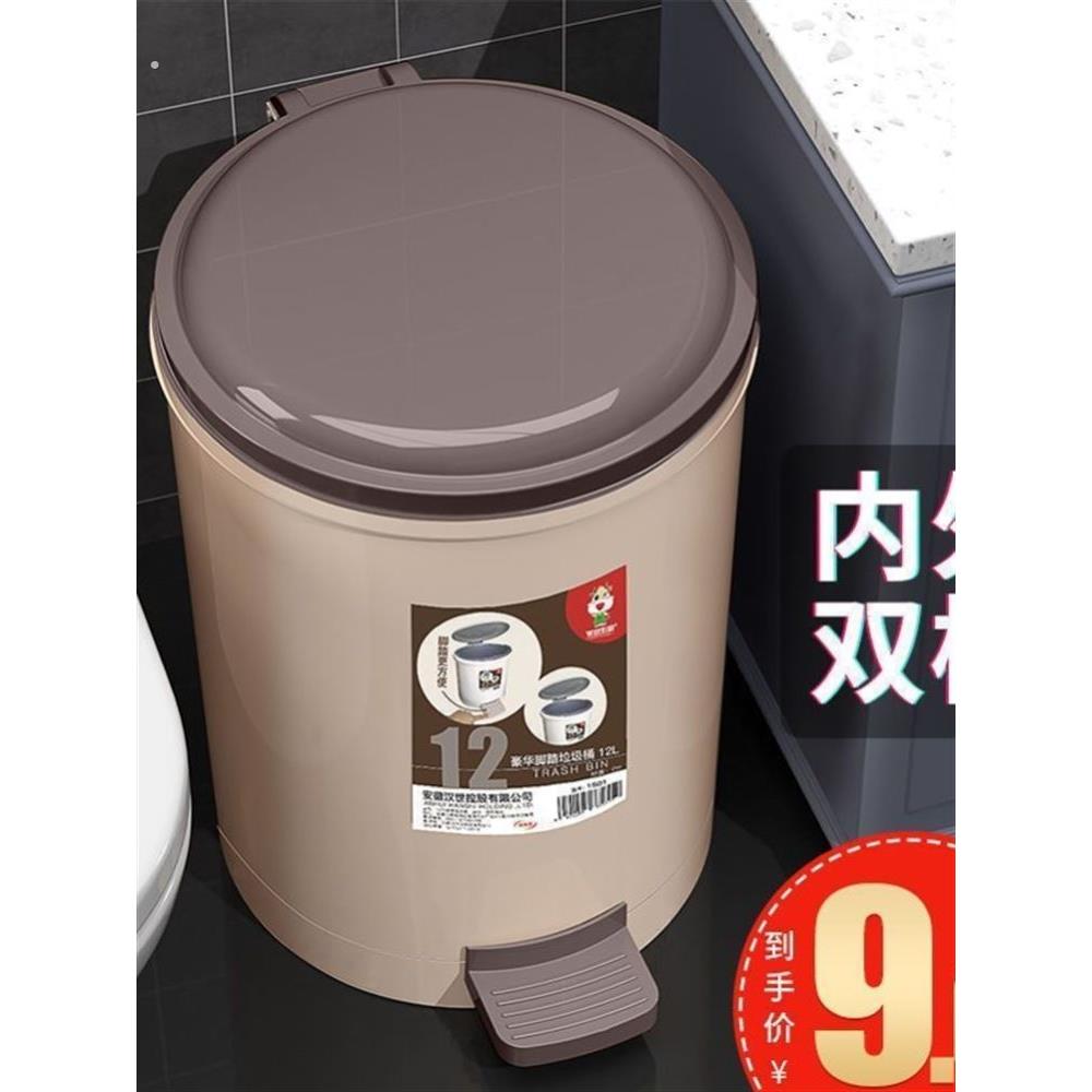 大型垃圾桶脚踏式创意浴室客厅卧室厨房家用厕所带盖垃圾桶