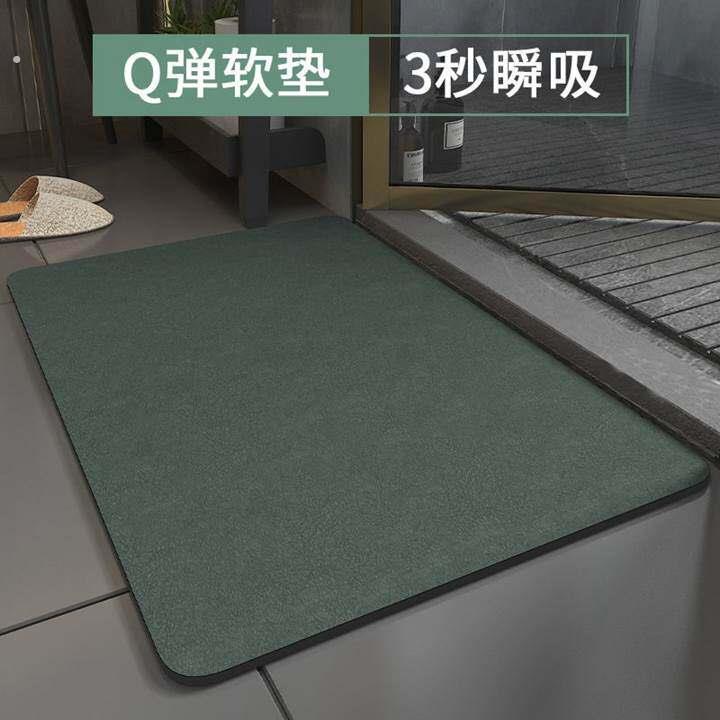 矽藻泥吸水凉垫硅泥藻洼蛙澡泥圭藻土软地垫子哇藻泥板防滑速干脚