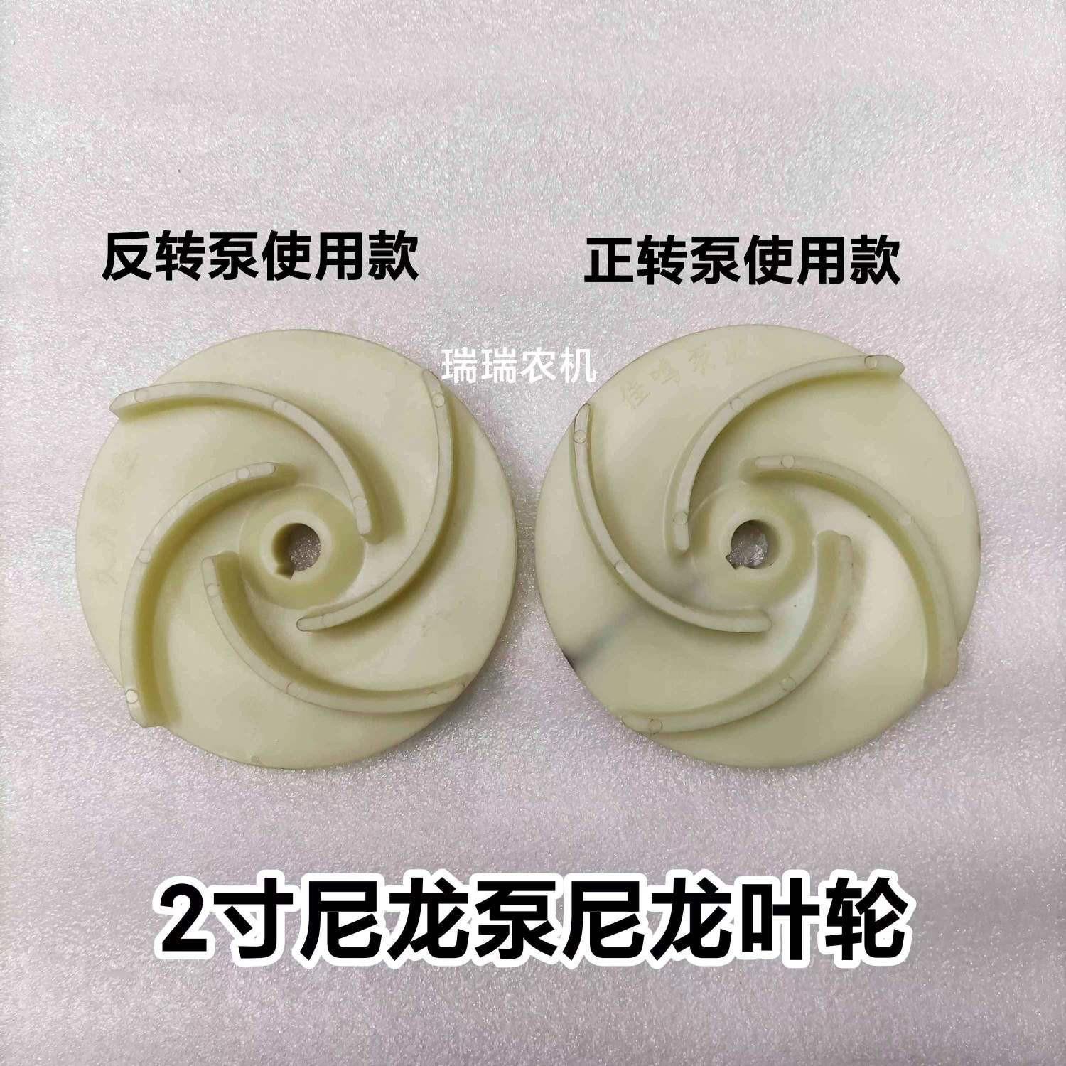 船用水泵自吸泵水封尼龙泵叶轮水封水轮大流量自吸泵水封水叶轮