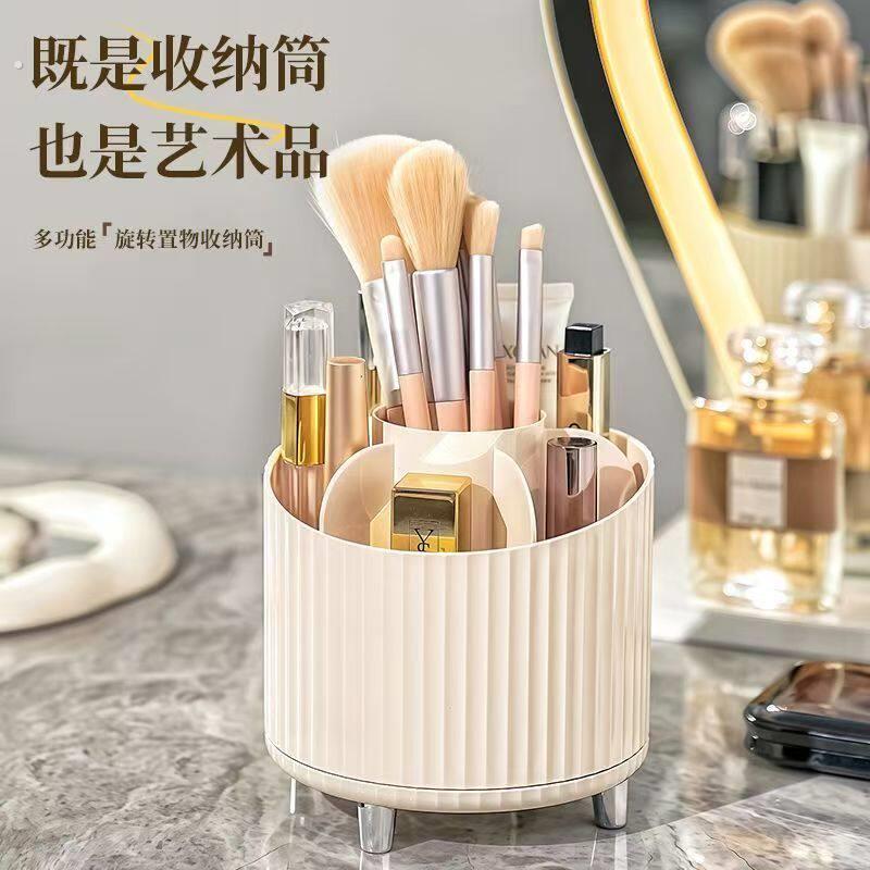 多功能旋转收纳筒桌面化妆刷收纳盒塑料置物架化妆品创意收纳盒2