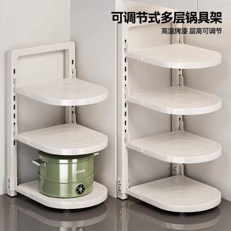 厨房置物架锅具收纳架台面墙角锅架子转角架下水槽橱柜分层放锅架