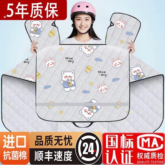 电动车专夏款牛津布电动车挡风被大口袋透气把套防晒电动车挡风被