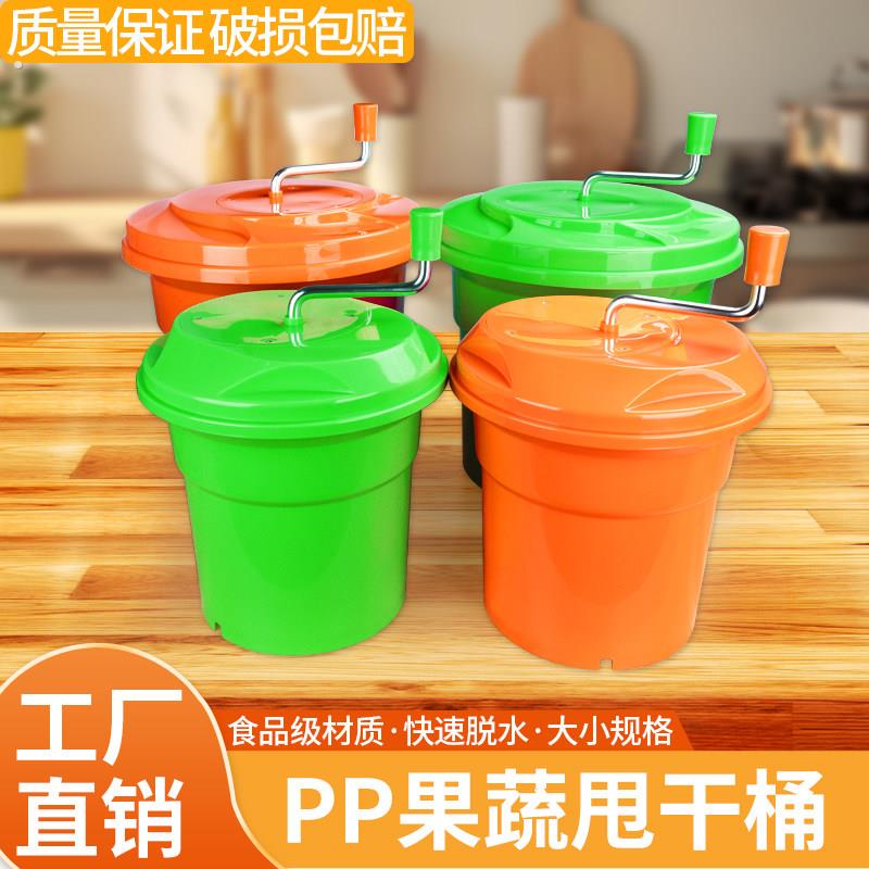 商用果蔬脱水机沙拉脱水神器厨房手动多用途沥水篮蔬菜去水脱水桶