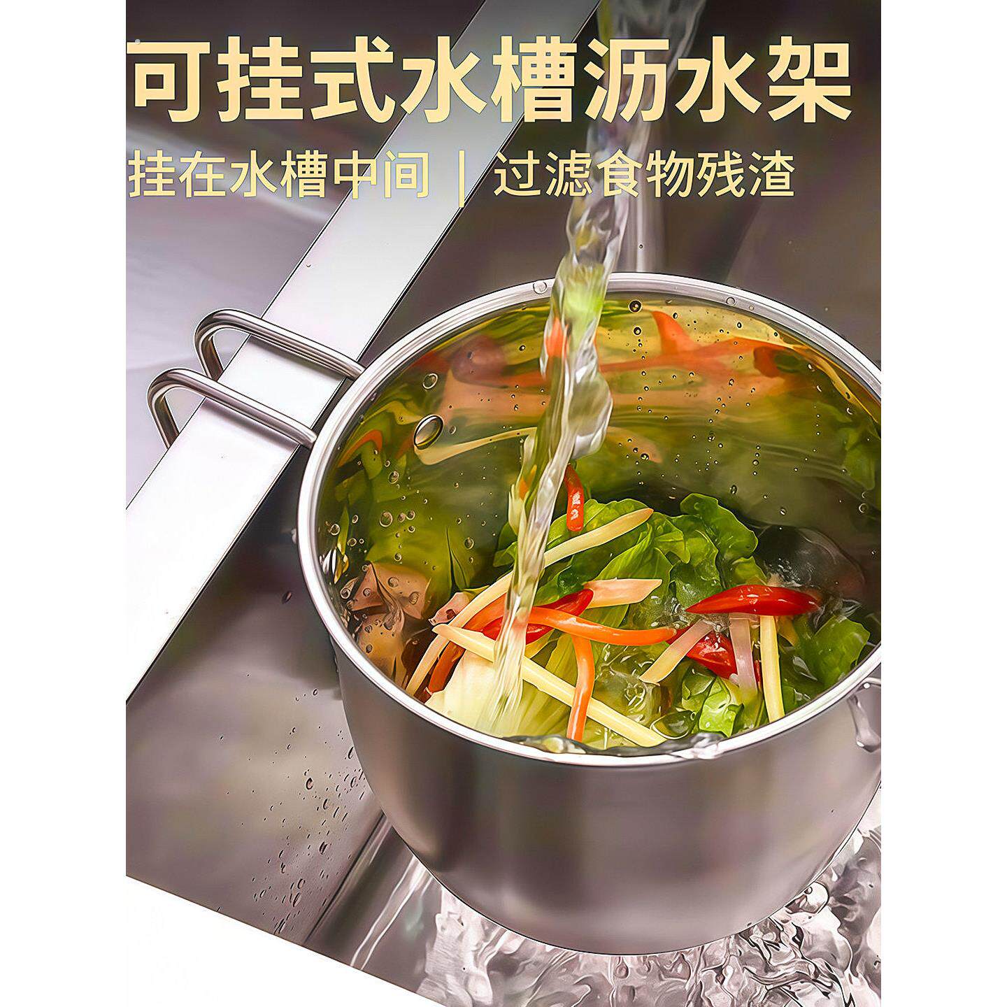 不锈钢水槽厨余垃圾过滤网厨房洗菜盆洗碗水池剩饭菜沥水篮可挂式