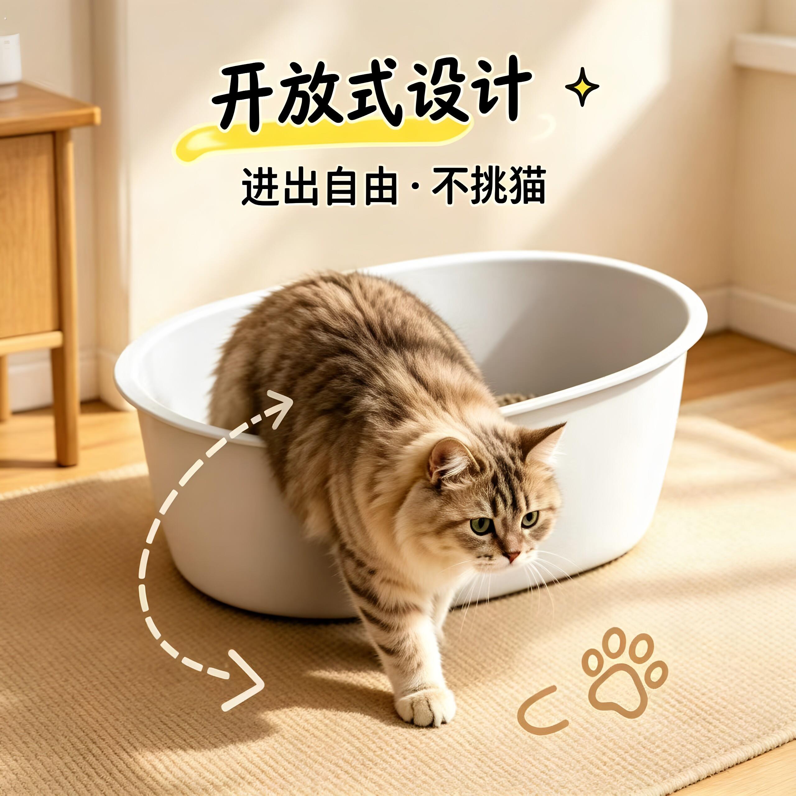 开放式猫砂盆超大号全半封闭多猫屎盆防外溅加高平替猫沙盆猫便盆