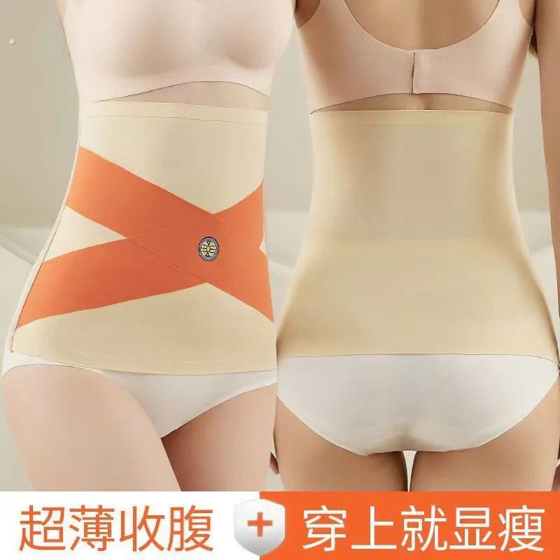 护腰带女士2025新款女士收腹腰带收腹运动交叉护腰带贴身收腰带塑