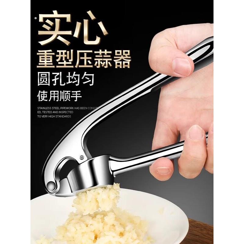 压蒜器捣蒜器蒜泥器蒜蓉机家用手动不锈钢搅蒜器压蒜泥器蒜末神器