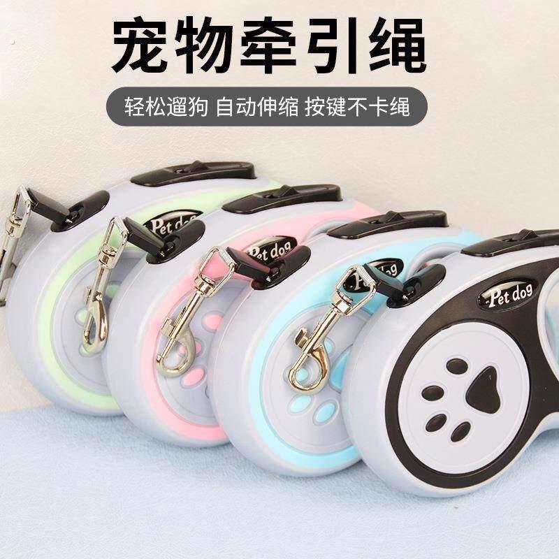 德国精工新款牵引绳外出遛狗一键制动伸缩牵引绳中小型猫咪狗绳