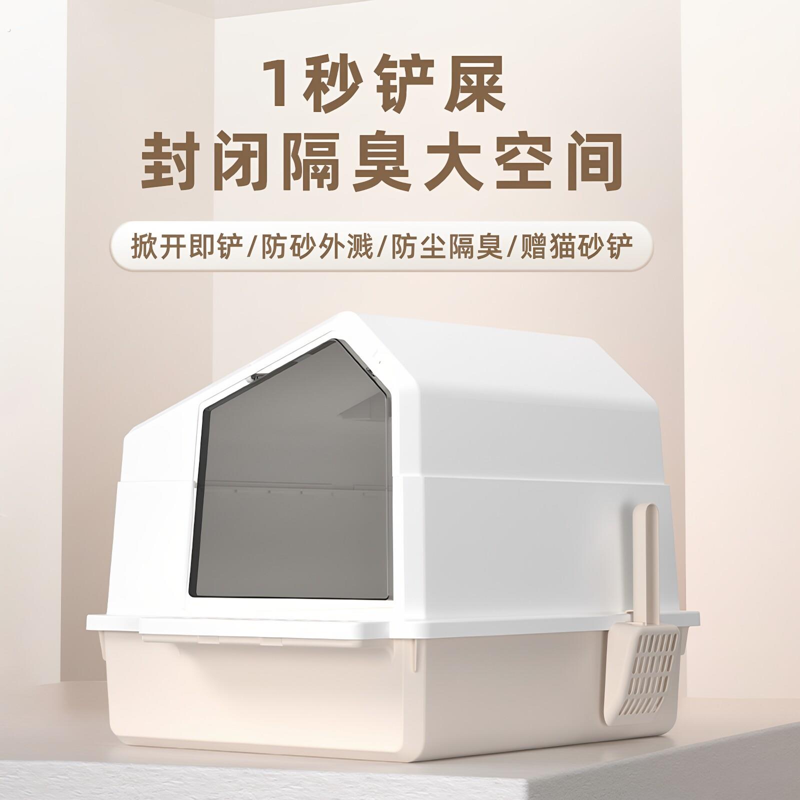 猫砂盆大号可折叠防外溅防臭猫咪厕所带门全封闭式猫砂盆宠物用品