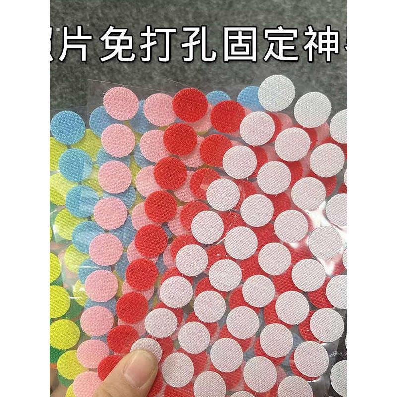 毛毡板粘扣不伤照片勾面魔术贴彩色 免打孔免钉毛毡墙贴强力固定