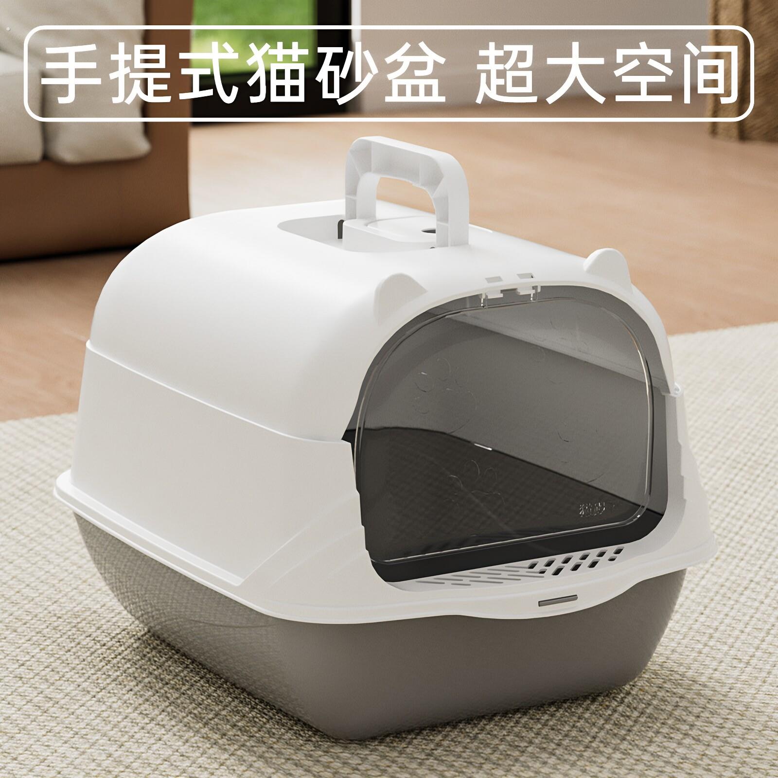 全封闭式猫砂盆防臭超大号防外溅带砂猫厕所小猫咪拉屎尿沙盆用品
