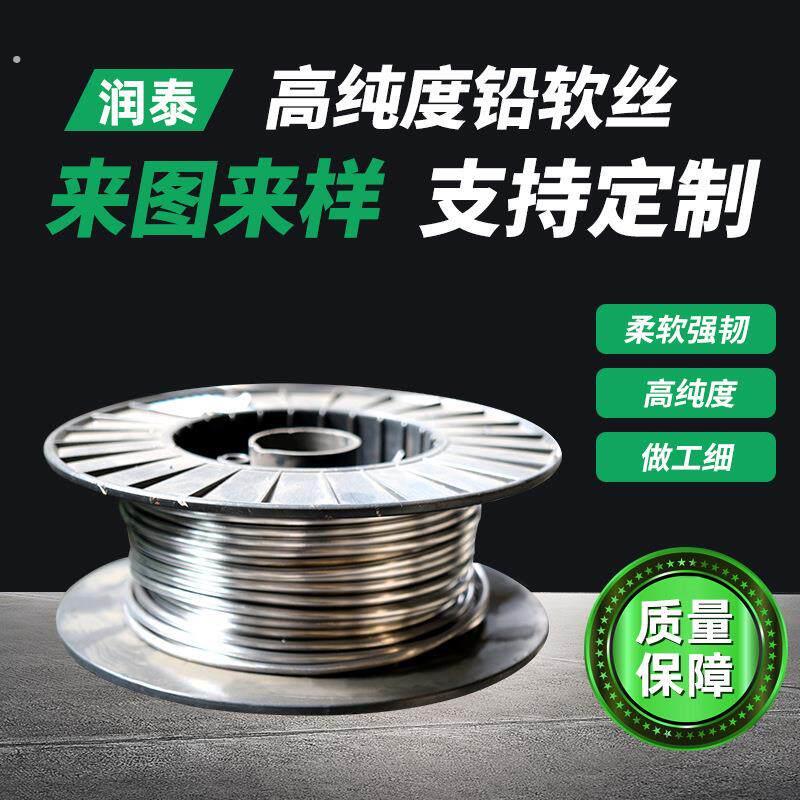 厂家现货保险铅丝家用保险丝低压熔断丝电路过载保护铅保险丝