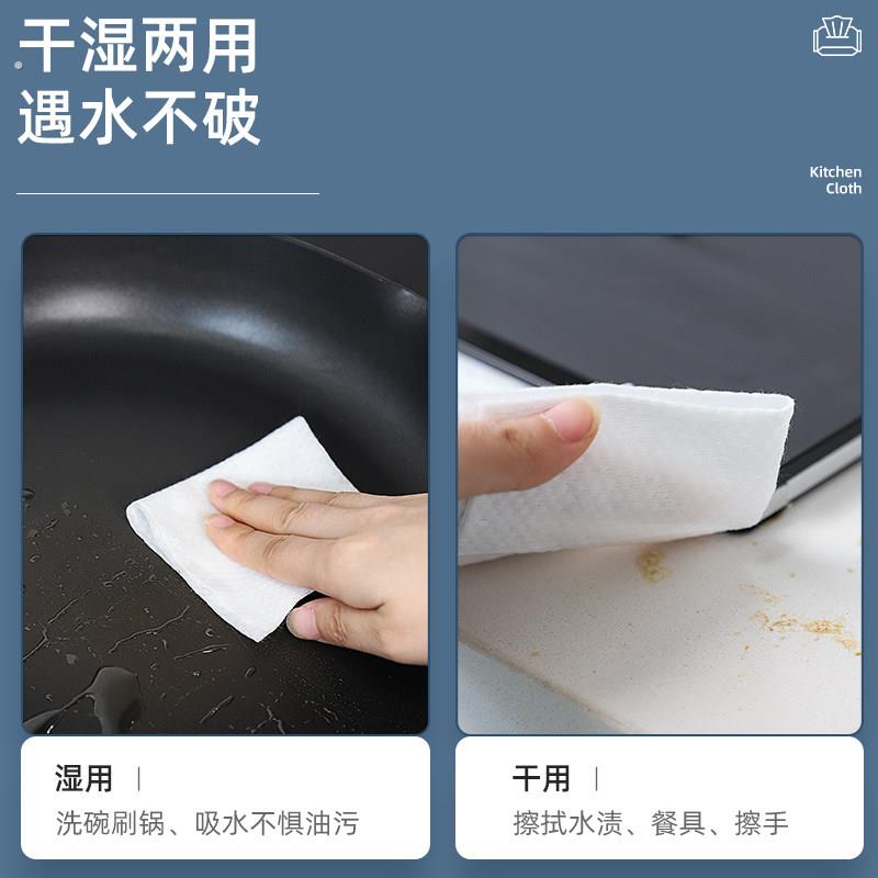 厨房不织布抹布纸巾干湿两用家用清洁加厚可水洗懒人一次性洗碗巾