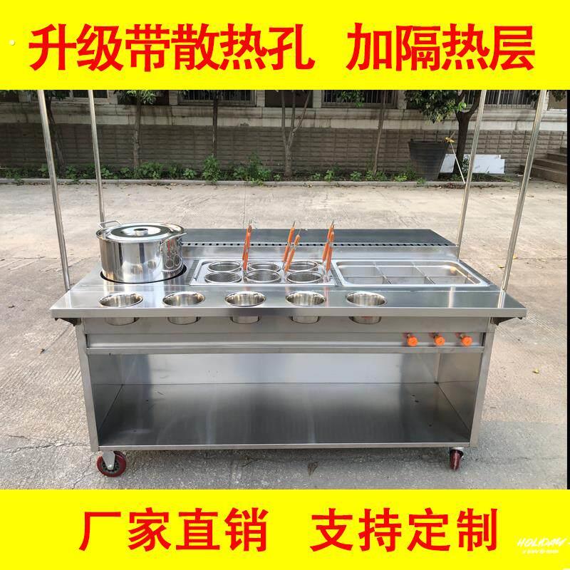 定做关东煮酸辣粉小吃车夜市推车商用移动涮串串香麻辣烫摆摊餐车