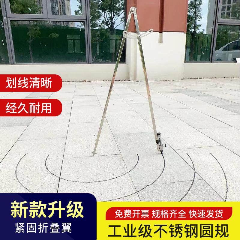 巧致工业级圆规画规不锈钢大园规专业画线器特大号画规装修绘图