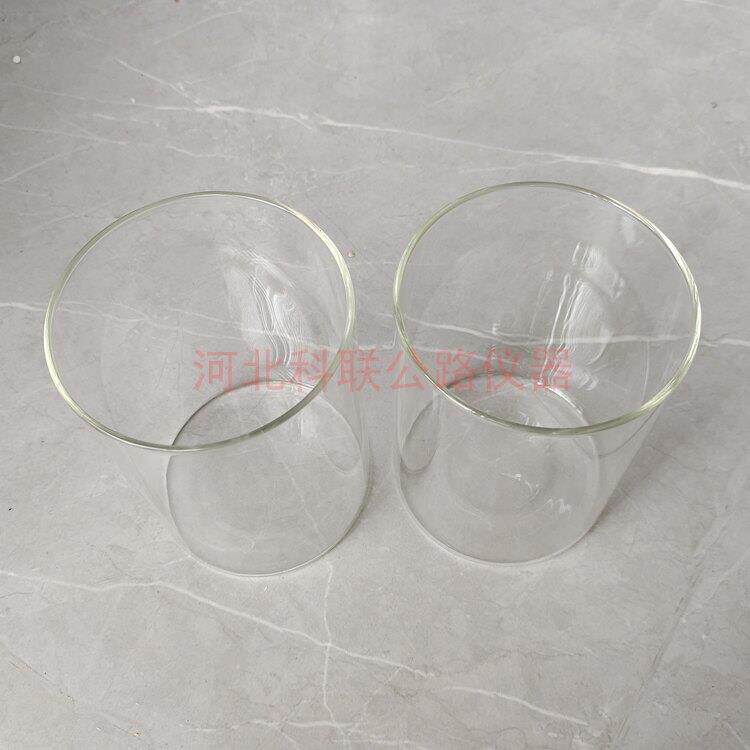 。沥青软化点烧杯 软化点玻璃杯 沥青软化点测定仪配件附件