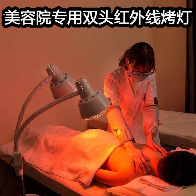 双头远红外线理疗灯烤灯理疗器家用红光美容院身体专用暖灯照加热