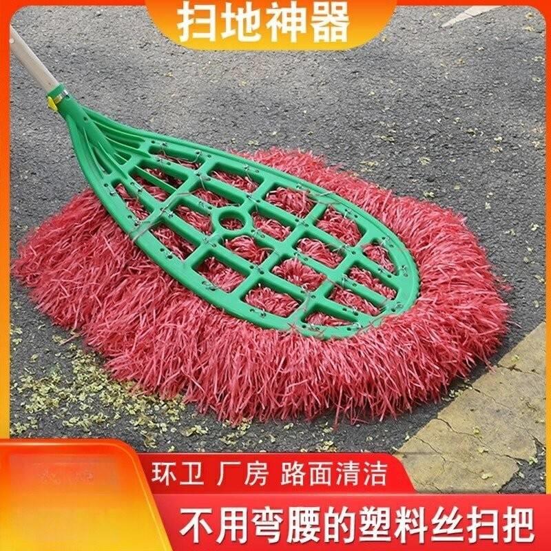 庭院铁杆大扫把木杆大笤帚扫院子物业环卫工软毛扫帚单个大扫把头