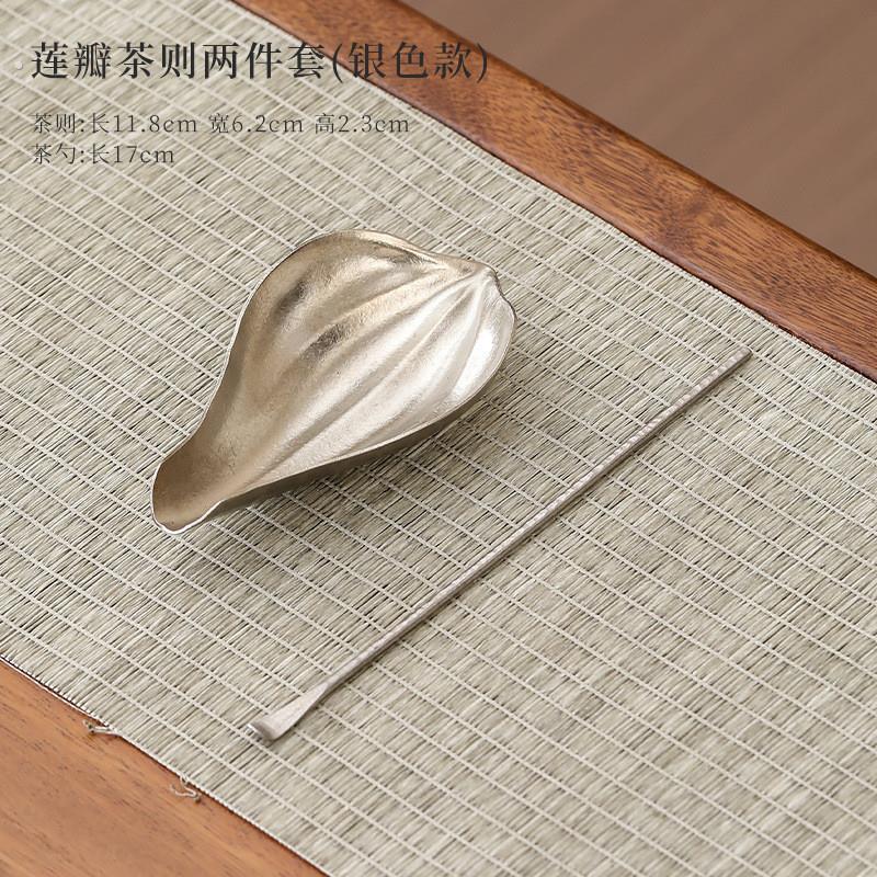 纯钛茶则茶拨两件套茶荷茶勺茶铲分茶器醒茶器茶道六君子茶具配件