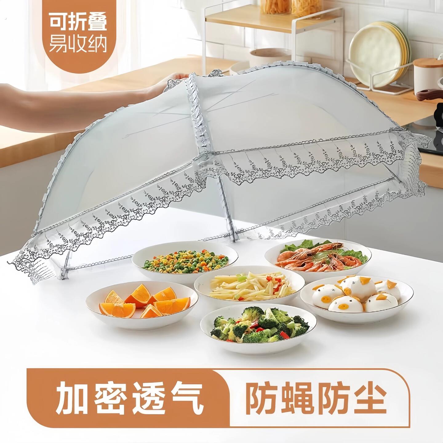 菜盖罩新款可折叠家用餐桌罩饭菜罩子夏季防苍蝇剩菜饭食物罩神器