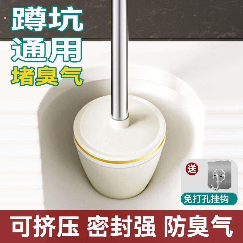 厕所蹲坑防臭器堵臭神器化妆室蹲便器堵洞塞马桶堵孔塞不锈钢通用