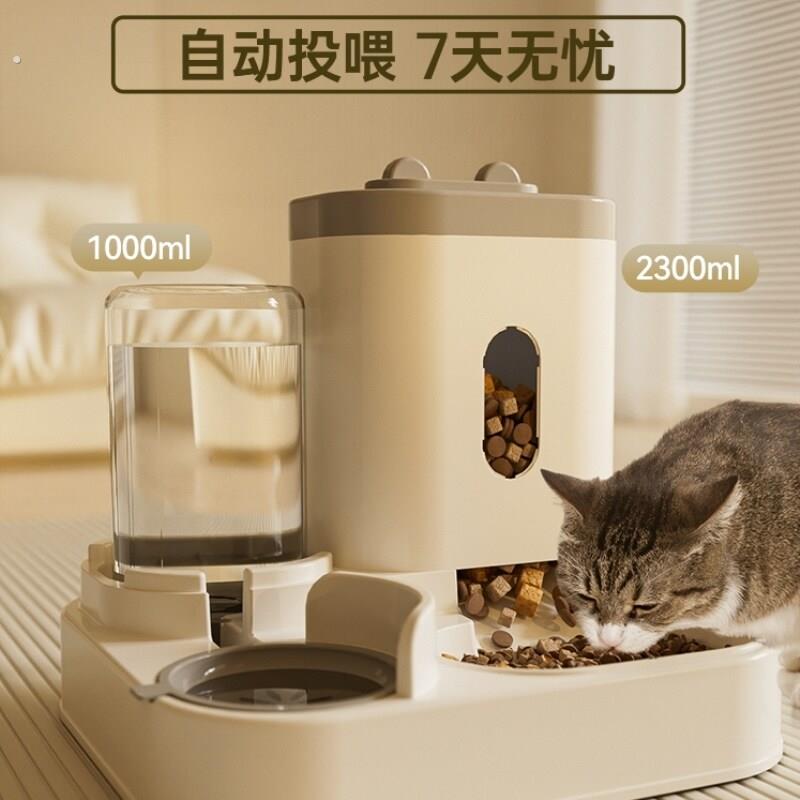 二合一自动喂食器猫狗双碗小型可视定量投放宠物粮水一体分离食盆