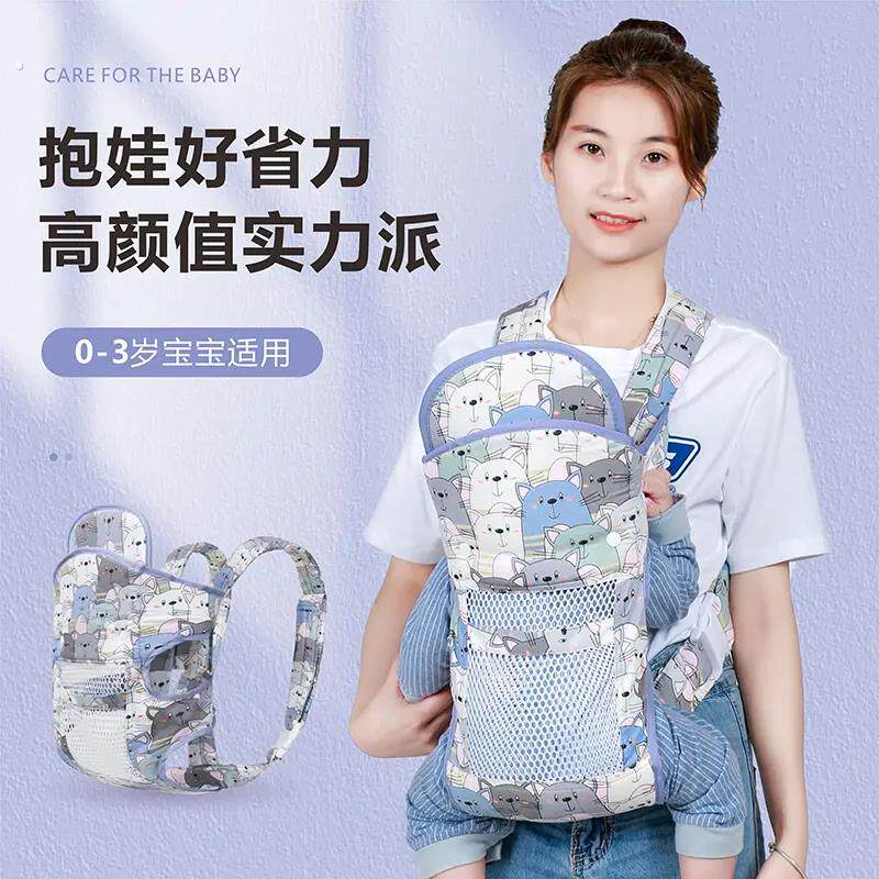 婴儿背带抱娃神器前抱后背式多功能四季通用宝宝外出简单轻便腰凳
