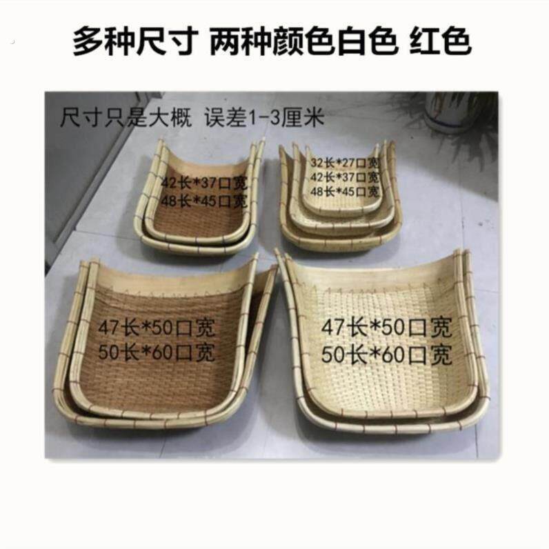 大号小菠箕家用簸箕柳条收纳框结婚创意簸萁晒东西道具竹篮子果盘
