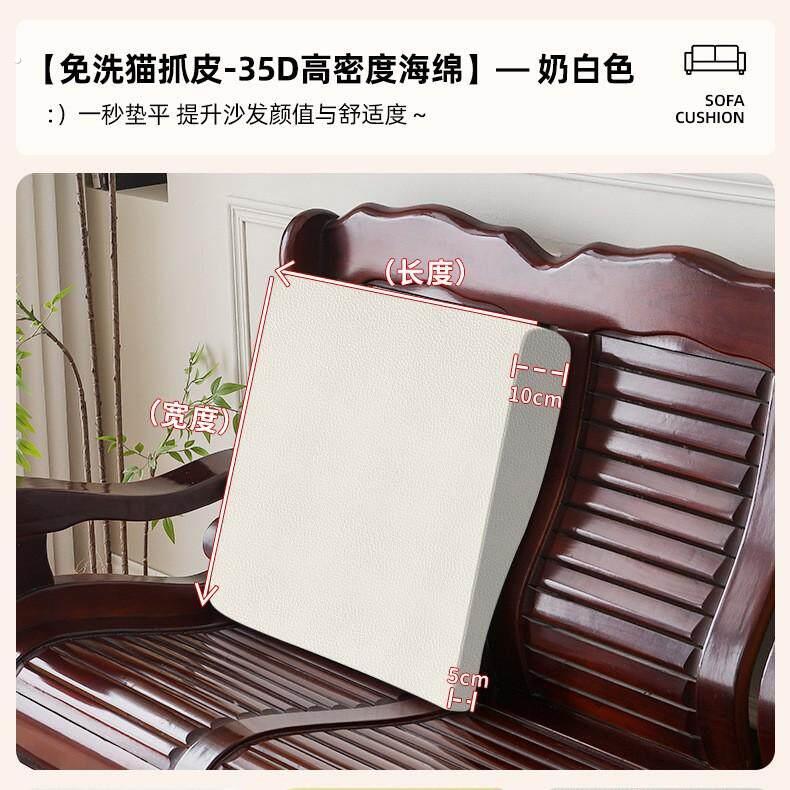 家用老式联邦椅沙发坐垫前低后高老式沙发垫靠背老款高密度椅垫厚
