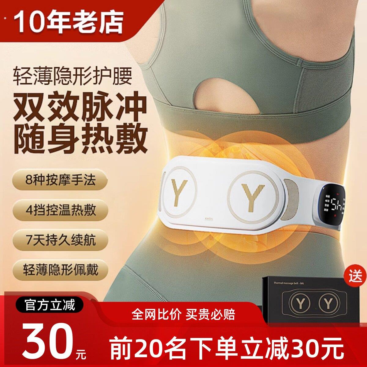 腰部按摩器全自动揉捏腰带震动加热腰疼神器腰椎护腰带热敷按摩仪