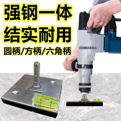 电锤震平器瓷砖平铺机贴地砖机动夯实调瓦工切割机水平仪贴墙
