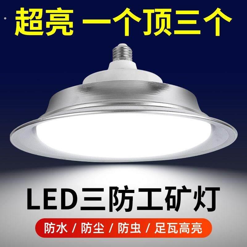 打麻将专用灯麻将灯吊灯麻将灯落地式棋牌室专用灯工业吊灯